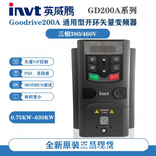 英威腾变频器GD200A-1R5G-4-2R2G-004G-5R5G-7R5G-011G-015G-018G