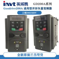 英威腾变频器GD200A-1R5G-4-2R2G-004G-5R5G-7R5G-011G-015G-018G