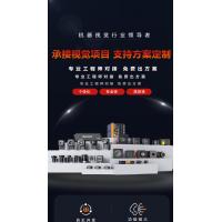 海康威视 VM算法平台 机器视觉检测识别系统软件 加密狗加密锁
