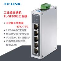 TP-LINK TL-SF1005工业级 5口百兆工业网络交换机TPLINK室外工厂电力轨道交通交换机铝合金