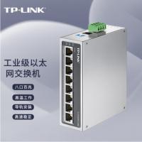 TP-LINK TL-SF1008工业级8口百兆网络交换机 防尘耐高温低温合金壳抗电磁干扰轨道导轨式12V/24V供电